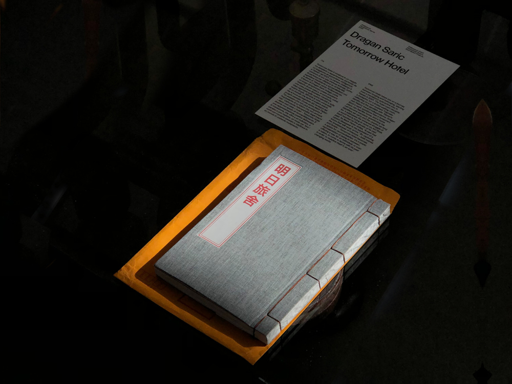 WEBSITE_7